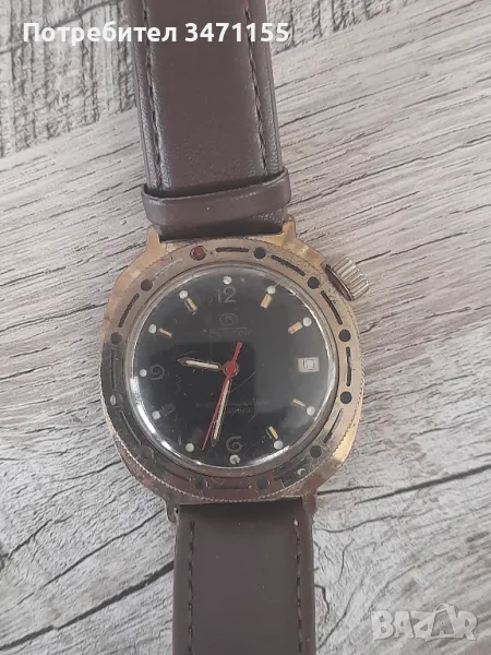 Восток Командирски.Механичен, снимка 1