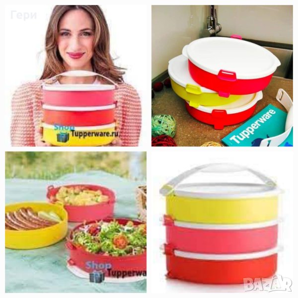 Tupperware комплект за пикник, снимка 1