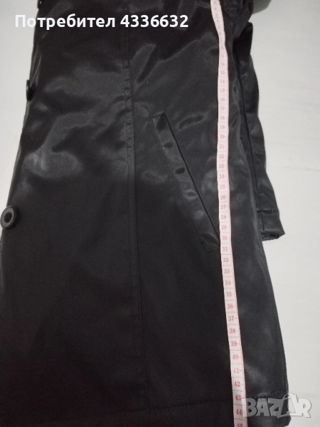 Дамско яке! Ново, снимка 1