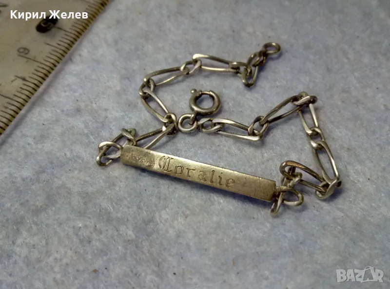 ПРЕКРАСНА ВИНТИДЖ АРТ СРЕБЪРНА ГРИВНА с РЪЧНО ГРАВИРАН НАДПИС СРЕБРО 925 СТАРА РЪЧНА РАБОТА 41809, снимка 1