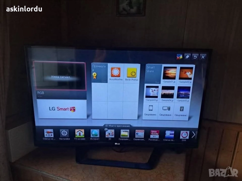 Телевизор LG 42LM640S 42 инча 120 лв-с проблем, снимка 1