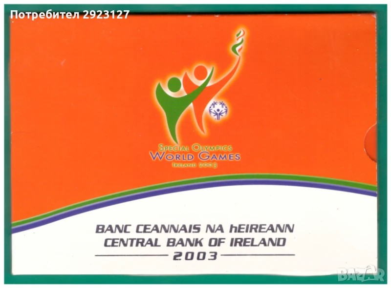 ОЛИМПИЙСКИ СЕТ ❗️ДЕВЕТ❗️ЕВРОМОНЕТИ - ИРЛАНДИЯ, снимка 1