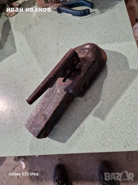 Лапа Ремарке , снимка 1