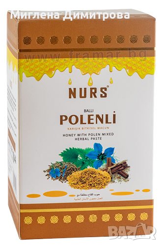 НУРС БИЛКОВА ПАСТА ЗА НАПЪЛНЯВАНЕ И СИЛА С МЕД И ПОЛЕН 400 г, снимка 1
