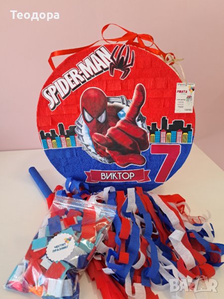 Пинята Спайдър -Мен, снимка 1