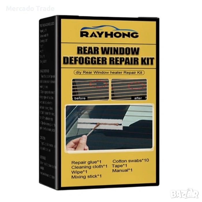 Електропроводимо лепило за реотани и платки, Ремонт на задно стъкло, снимка 1