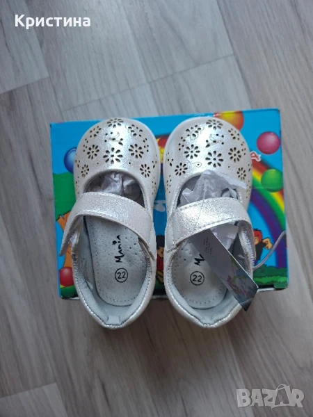 Детски обувки от естествена кожа "Mania"!, снимка 1