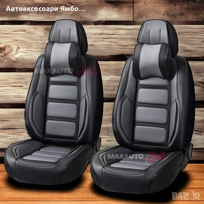 Тапицерия за МПС  15 части, снимка 1