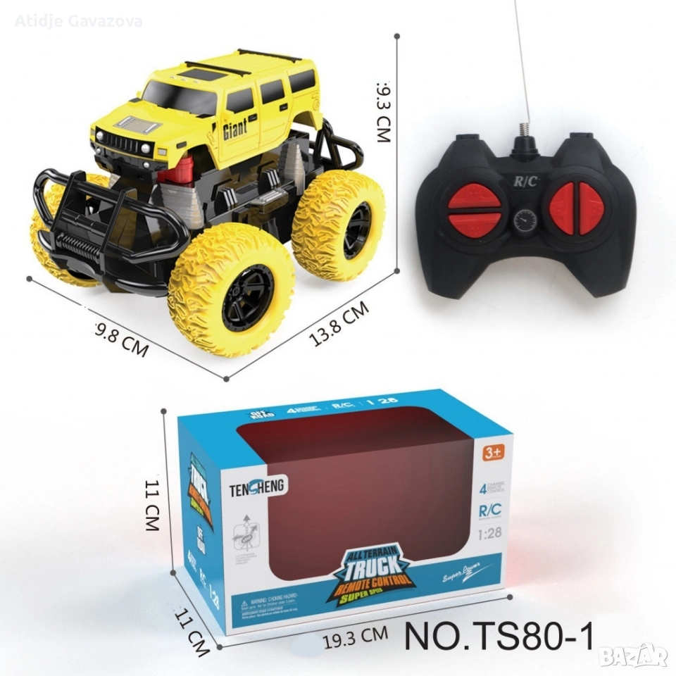 Мини количка , снимка 1