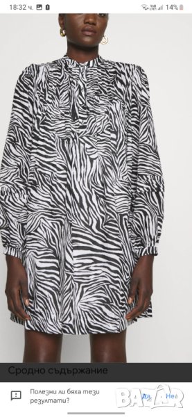 Michael Kors M, рокля/ туника, снимка 1