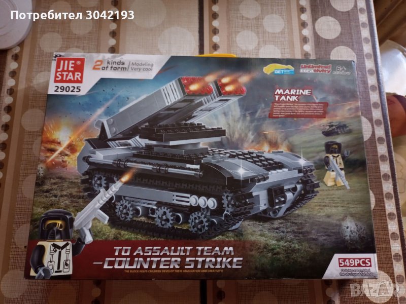 Конструктор военен танк, снимка 1