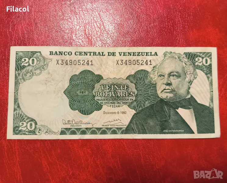 Венецуела 20 боливара 1992 година, снимка 1