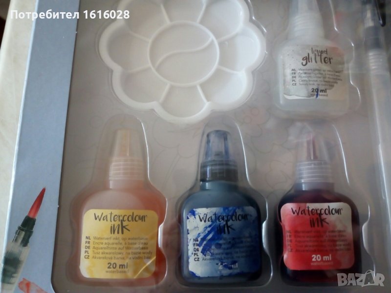 Комплект акварелно мастило - Крафт комплект за рисуване., снимка 1