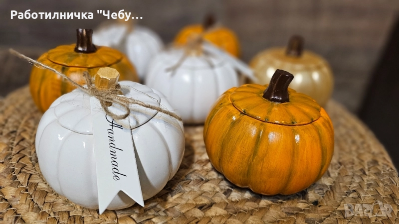 Декоративна керамична тиква с капаче, снимка 1