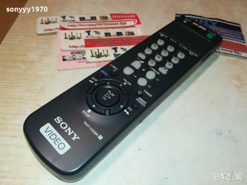 SONY VIDEO REMOTE-ВНОС FRANCE 0101251017, снимка 1