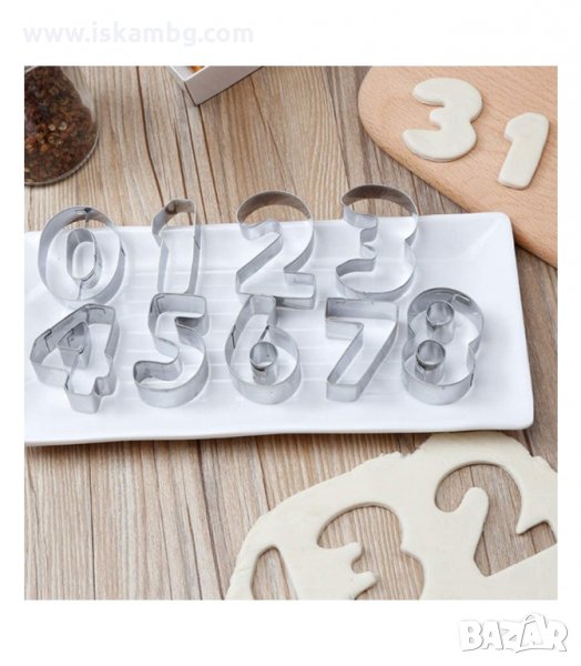 МЕТАЛНИ ФОРМИ ЗА СЛАДКИ, ЦИФРИТЕ ОТ 0 ДО 9 - код 3072, снимка 1