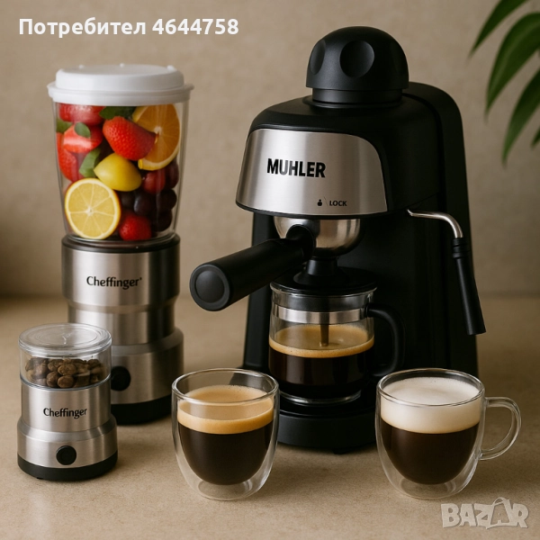Еспресо машина Muhler MCM + 2-в-1 блендер и мелничка, снимка 1
