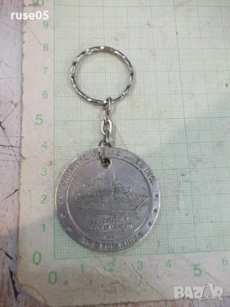 Ключодържател - 86, снимка 1