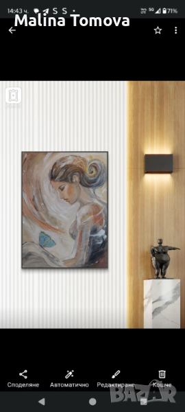Авторска картина "В тишината...', снимка 1