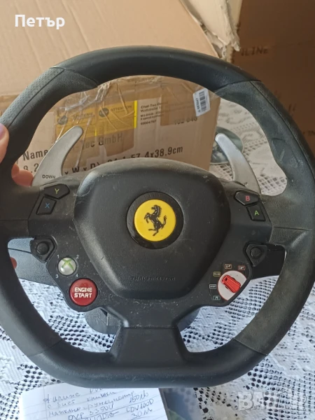 Волан, снимка 1