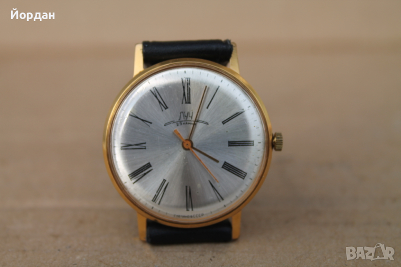 СССР часовник "Луч"  23 камъка , снимка 1