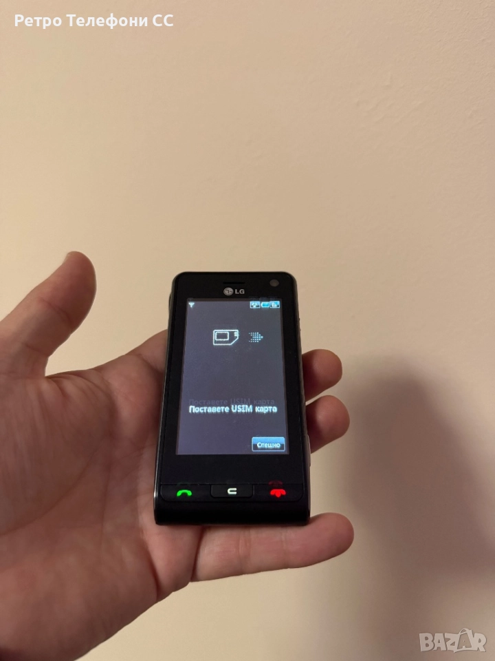 LG KU990 Viewty бг меню и писалка lg, снимка 1