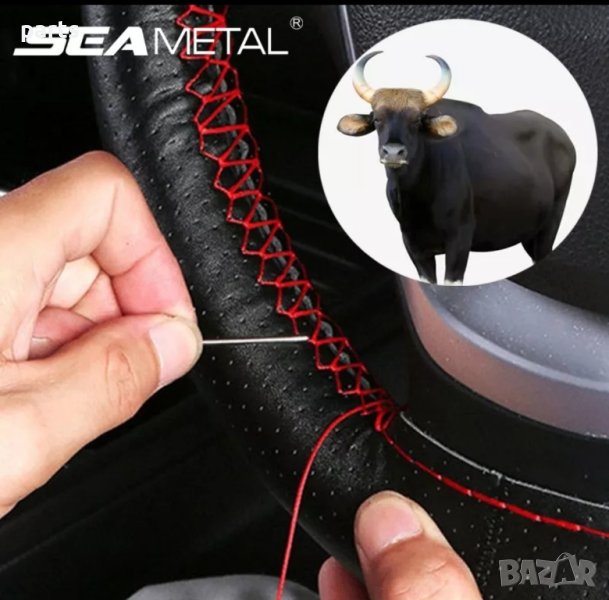 Калъф за волан от естествена кожа кафяв, снимка 1