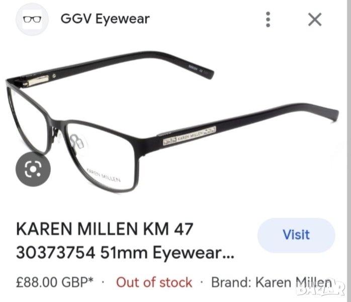 Karen Millen KM47 51mm 16-135 рамка, дамски диоптрични очила с камъчета, снимка 1