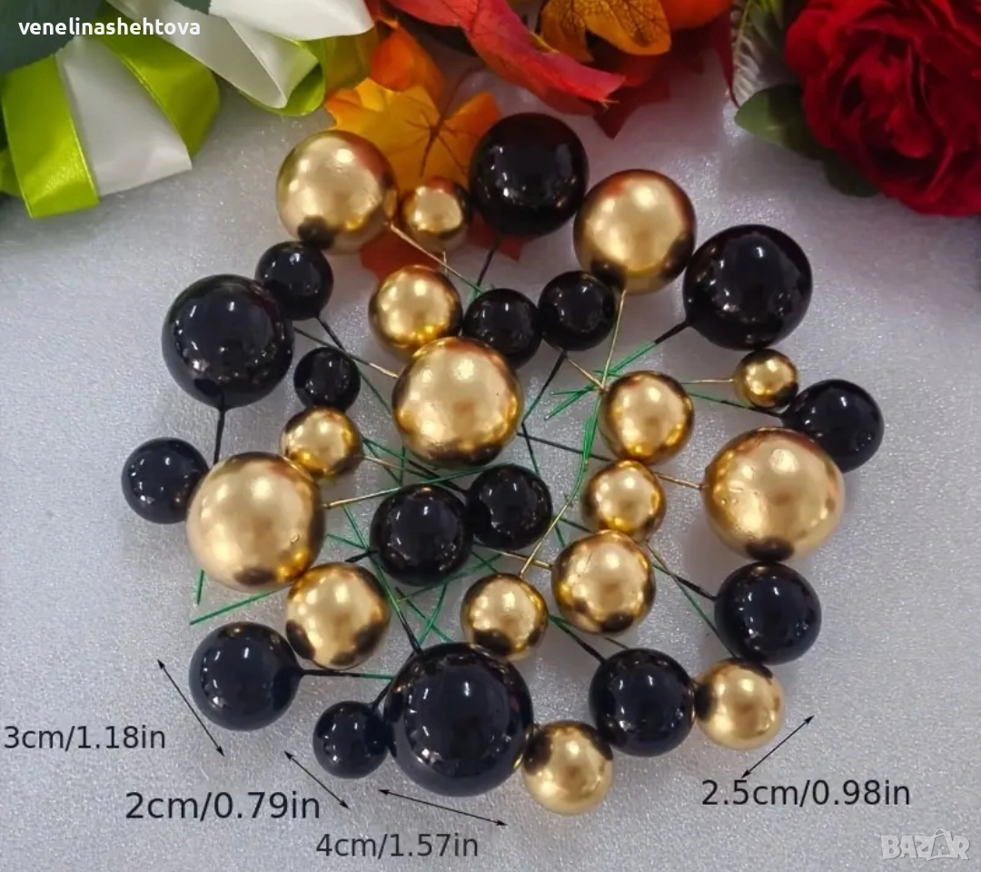 24 броя черни златисти топчета топки на тел от стиропор за декорация на торта , снимка 1