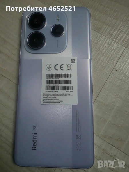 Redmi Note 14 5G, снимка 1