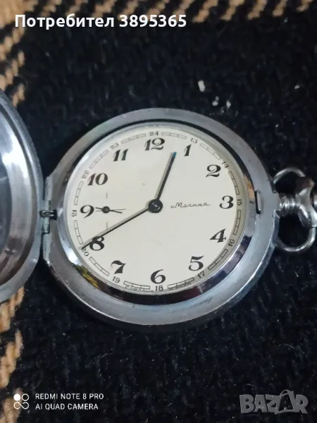 часовник Молния, снимка 1