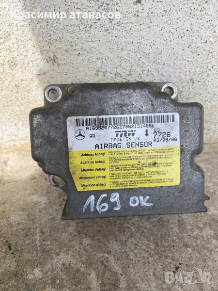 Модул AIRBAG за Мерцедес А-класа w169.A16982077262, снимка 1
