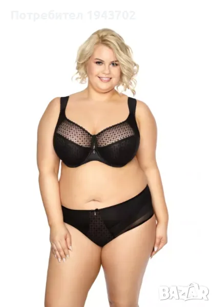 Черен сутиен с мека чашка SAMIRA 874 MAXI Gaia, снимка 1