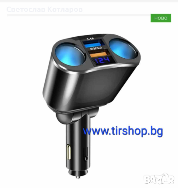 Разклонител за запалка + волтметър, снимка 1