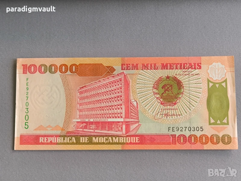 Банкнота - Мозамбик - 100 000 метикаи | 1993г., снимка 1