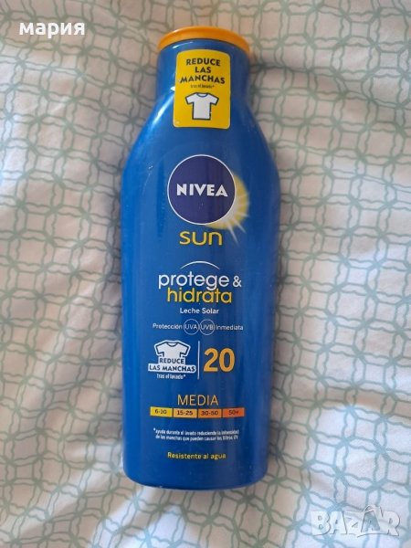 Nivea sun 20 фактор 400 мл, снимка 1