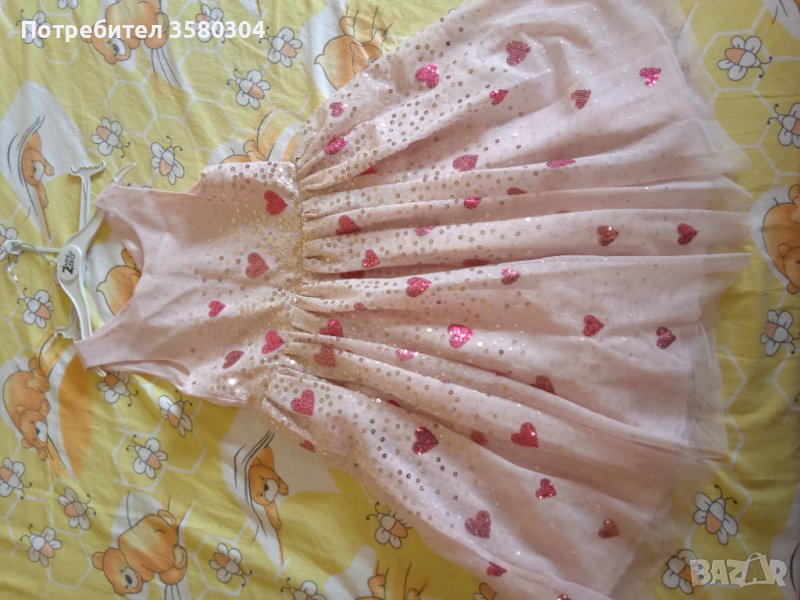 Рокличка за повод, снимка 1