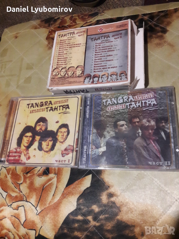 Антология Тангра, снимка 1