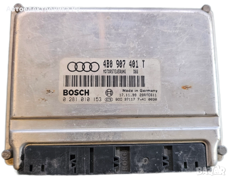 КОМПЮТЪР НА ДВИГАТЕЛЯ AUDI A6 C5 ,0281010153,4B0907401T, 2.5 150KM, снимка 1