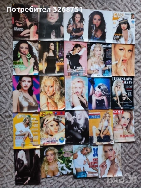 Картинки на певици, снимка 1