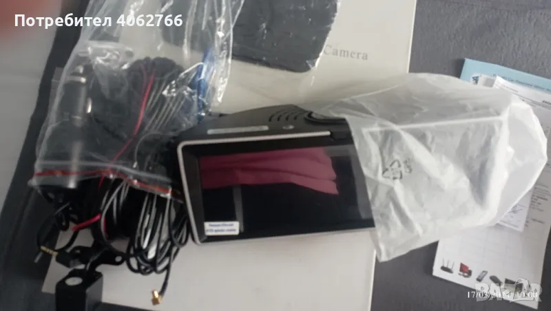 навигация , снимка 1