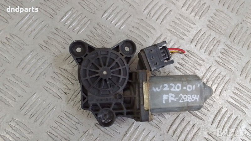 Моторче стъклоповдигач Mercedes S-Class W220 2001г.(предна дясна)	, снимка 1