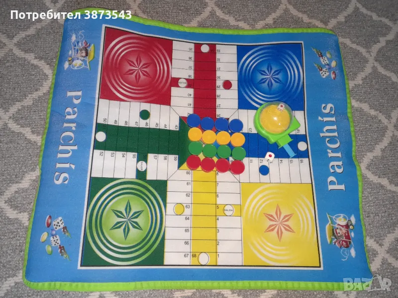 Не се сърди човече на килимче , снимка 1