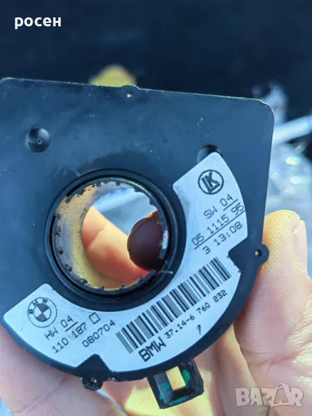 Датчик за ъкъла на завиване за х5 е53, снимка 1