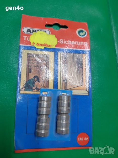 Немски панти, снимка 1