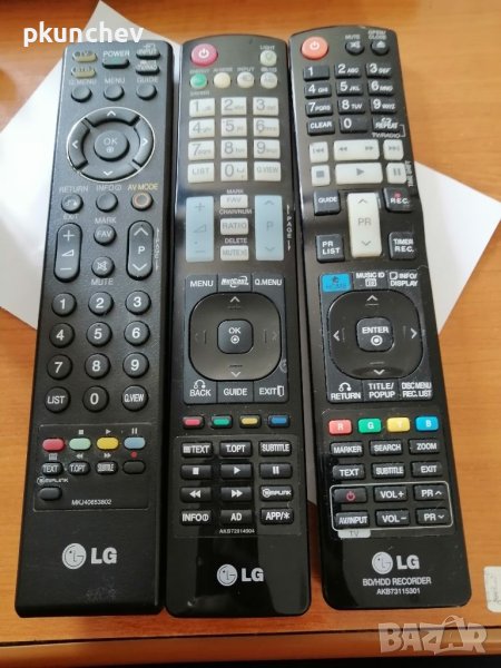 Дистанционни LG в Дистанционни в гр. Плевен - ID39401115 | Bazar.bg