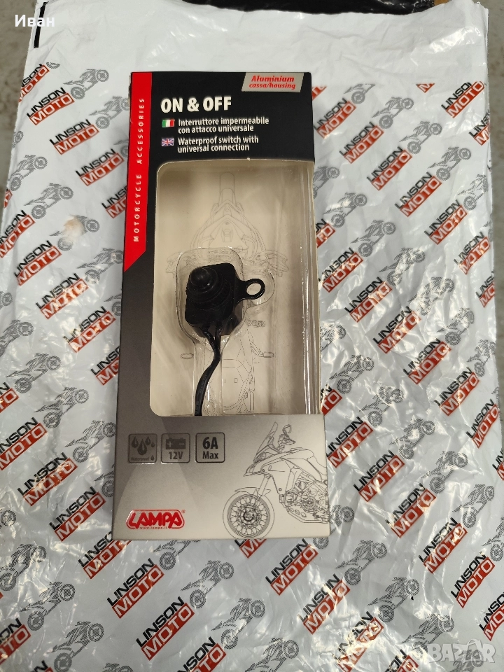 ключ за светлини на мотор LAMPA, снимка 1