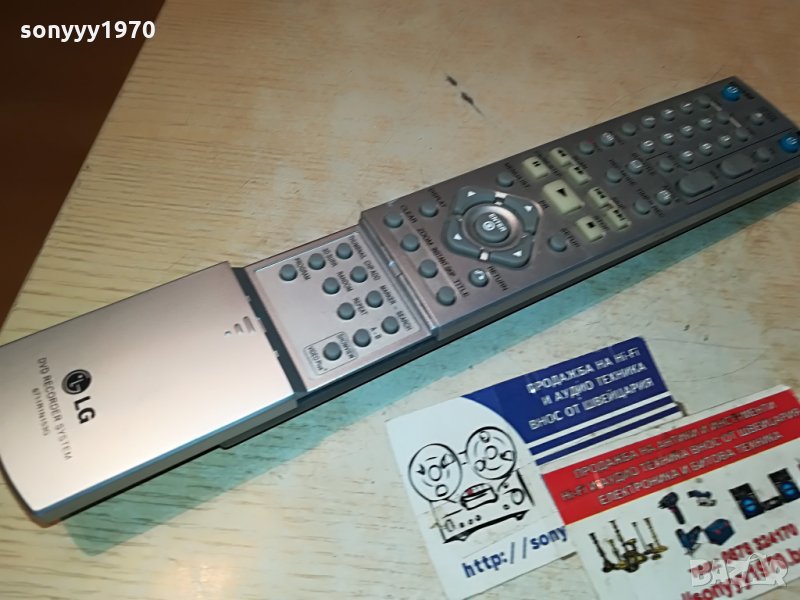 lg dvd recorder remote control 1208211105, снимка 1