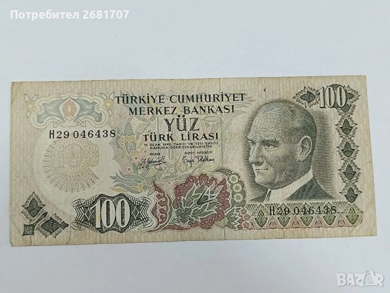 банкнота 100 турски лири , снимка 1