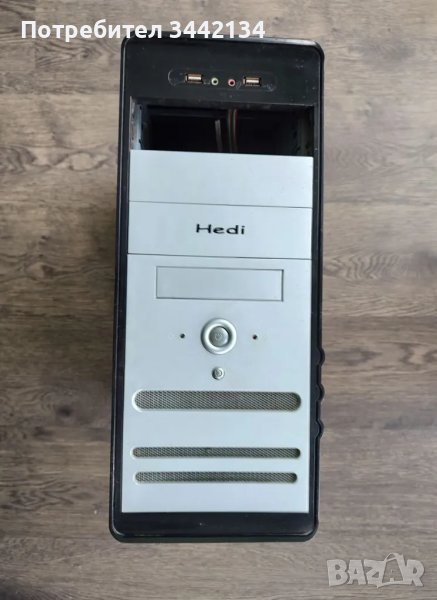 Кутия за компютър, снимка 1